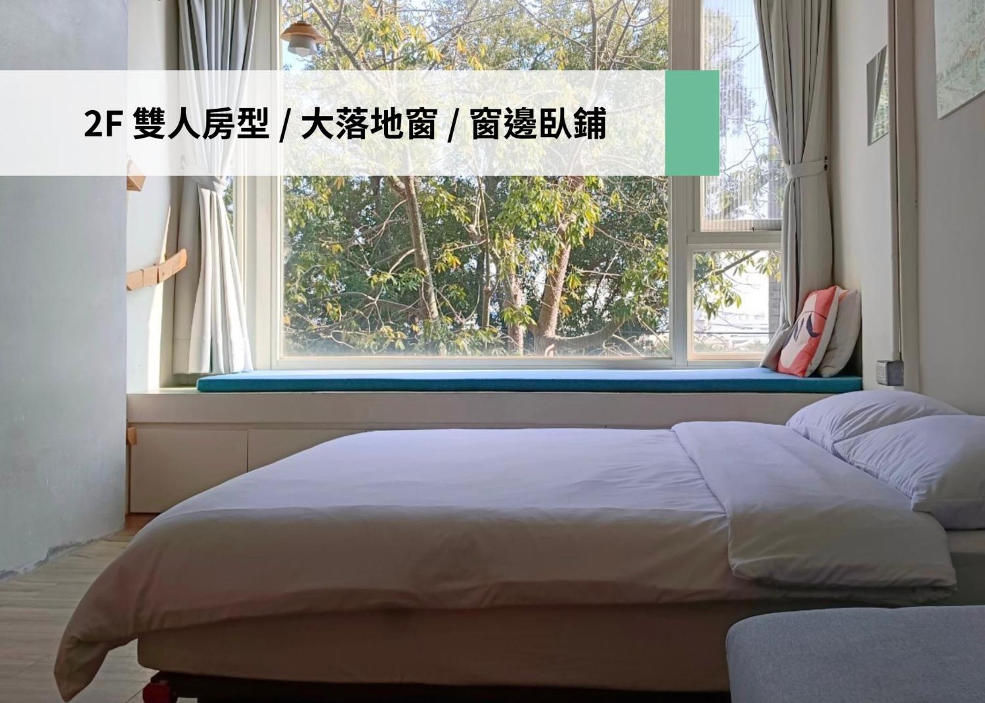 東海小時光 Tong Hai Time Homestay 龍井区 エクステリア 写真
