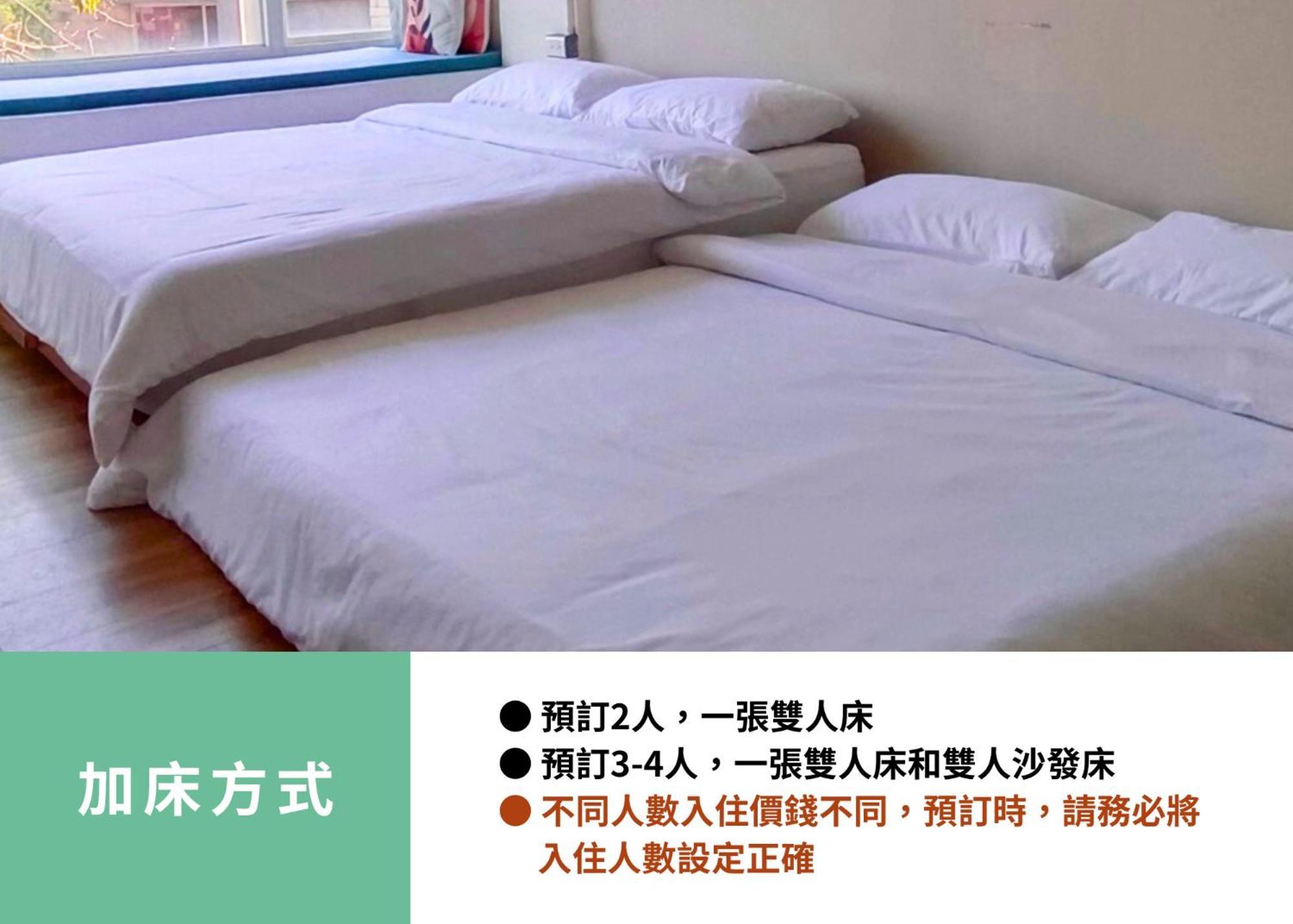 東海小時光 Tong Hai Time Homestay 龍井区 部屋 写真