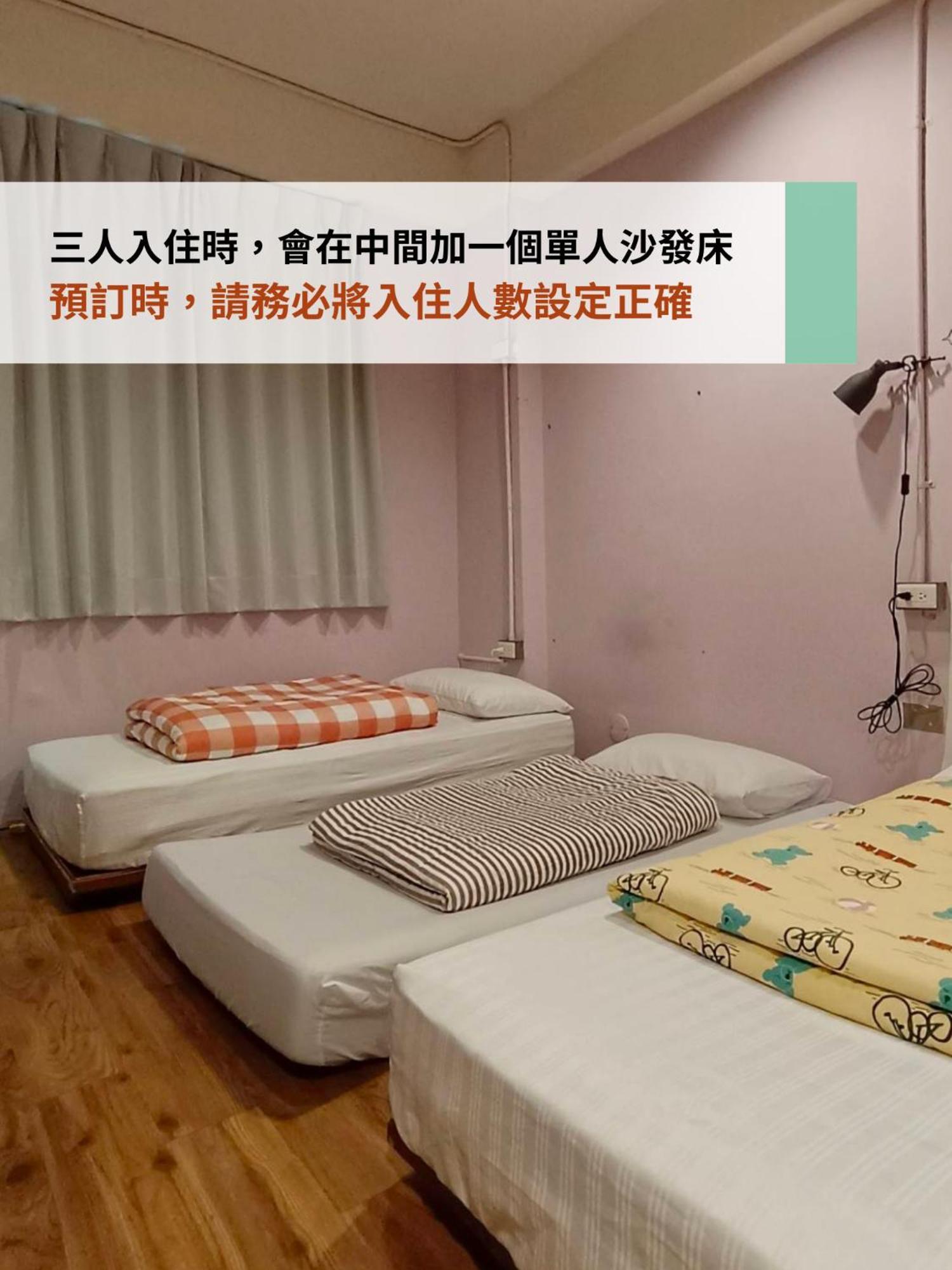 東海小時光 Tong Hai Time Homestay 龍井区 部屋 写真