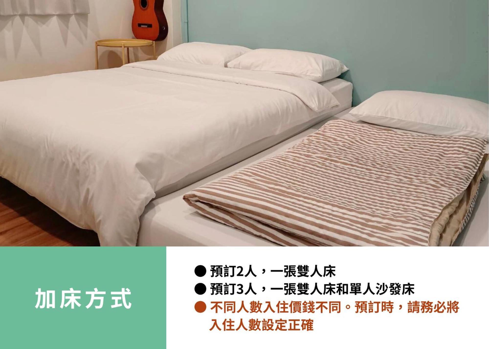 東海小時光 Tong Hai Time Homestay 龍井区 部屋 写真